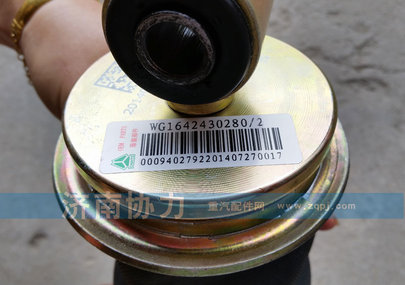 WG1642430280,前悬减震器总成,济南明钜汽车配件有限公司（原济南协力）