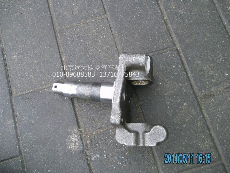 30N-01016,转向节右#47,北京远大欧曼汽车配件有限公司