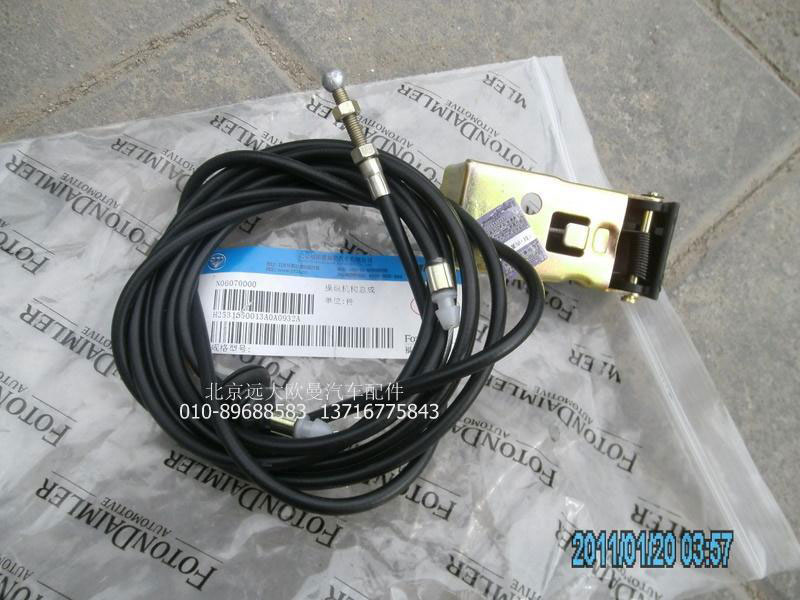 H2531050013A0,面板操纵机构总成,北京远大欧曼汽车配件有限公司