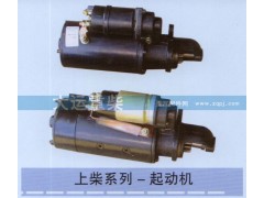 ,上柴系列-起动机,济南大运重柴工贸有限公司