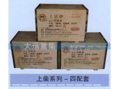 ,上柴系列-四配套,济南大运重柴工贸有限公司