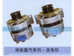 ,潍柴重汽系列-发电机,济南大运重柴工贸有限公司