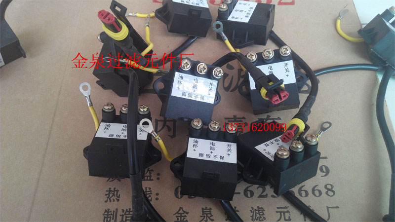 612600082055,燃油水寒宝,金泉过滤元件厂