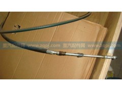 WG9725240244/2,,济南博通重汽备件库