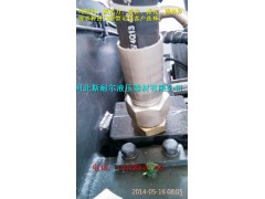 VG1246080051,液压油管总成,河北斯耐尔液压器材有限公司