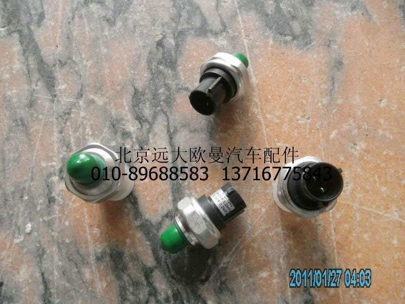 1B24981280062-1儲(chǔ)液罐壓力開(kāi)關(guān)/1B24981280062