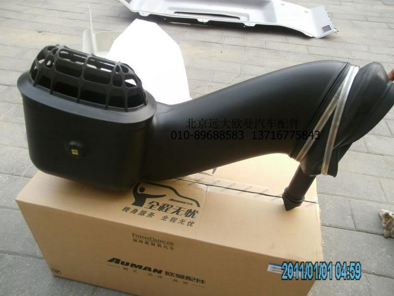 H4119209000A1,进气弯管GTL,北京远大欧曼汽车配件有限公司