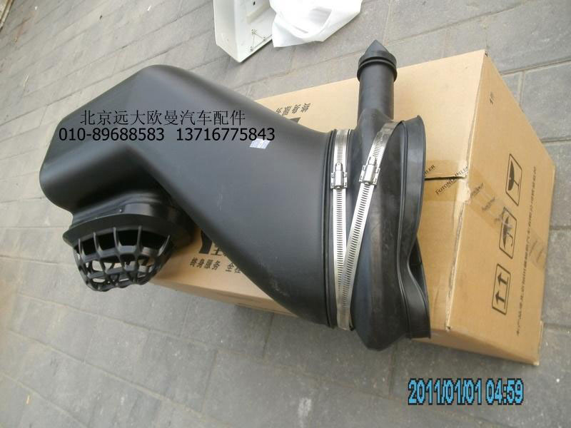 H4119209000A1,进气弯管GTL,北京远大欧曼汽车配件有限公司