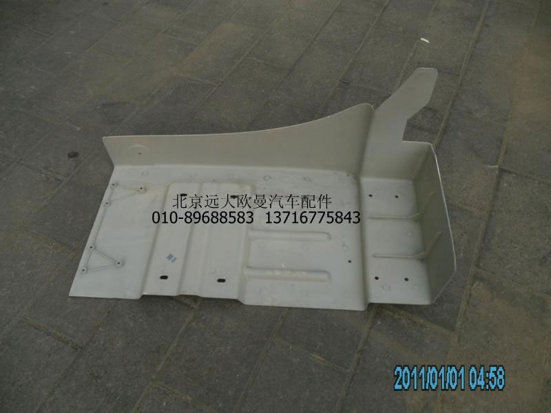 H4843020008A0,前轮后挡泥板右,北京远大欧曼汽车配件有限公司