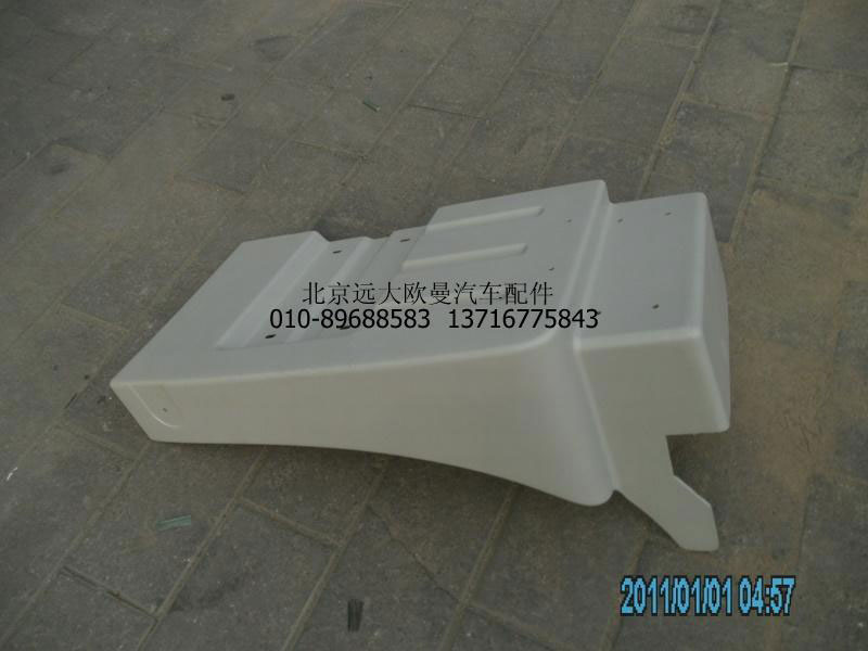 H4843020008A0,前轮后挡泥板右,北京远大欧曼汽车配件有限公司