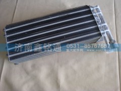 ,蒸发器蒸发箱,济南晨骏汽车空调有限公司