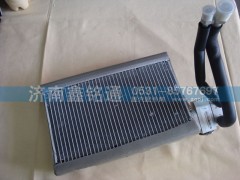 DZ13241841065,蒸发器蒸发箱,济南晨骏汽车空调有限公司