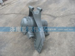 AZ9725520210,平衡轴总成,济南重泰伟业汽车配件销售有限公司