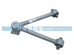 AZ9925521272,V型推力杆总成,济南重泰伟业汽车配件销售有限公司