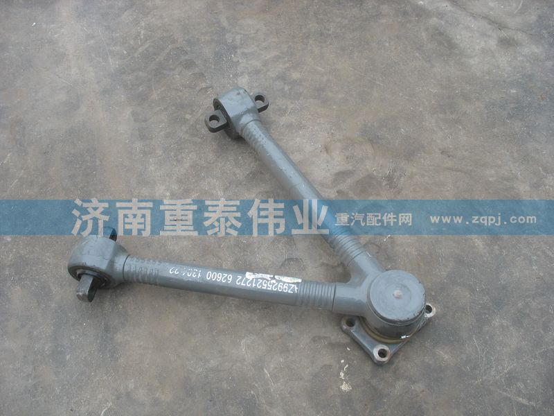 AZ9925521272,V型推力杆总成,济南重泰伟业汽车配件销售有限公司