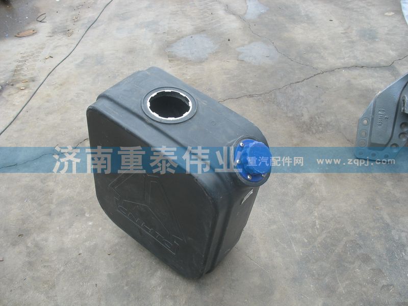 WG9925544001,尿素箱,济南重泰伟业汽车配件销售有限公司