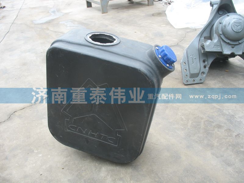 WG9925544001,尿素箱,济南重泰伟业汽车配件销售有限公司