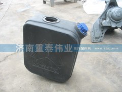 WG9925544001,尿素箱,济南重泰伟业汽车配件销售有限公司