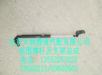 1B24953104012A0802A前围撑杆及支架总成/1B24953104012A0802A