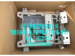 1B24968100015-13A1093A,驾驶员座椅支架及调节机构支架（铝 豪华）,北京天润源通汽配有限公司 北京天韵元通欧曼配件销售中心