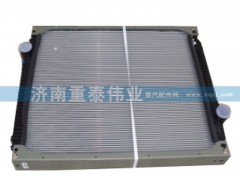 WG9719530231,散热器总成,济南重泰伟业汽车配件销售有限公司