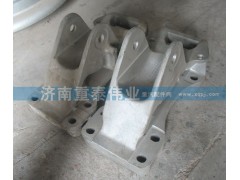 ,A7支架,济南重泰伟业汽车配件销售有限公司