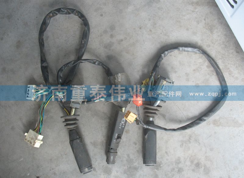 ,组合开关,济南重泰伟业汽车配件销售有限公司