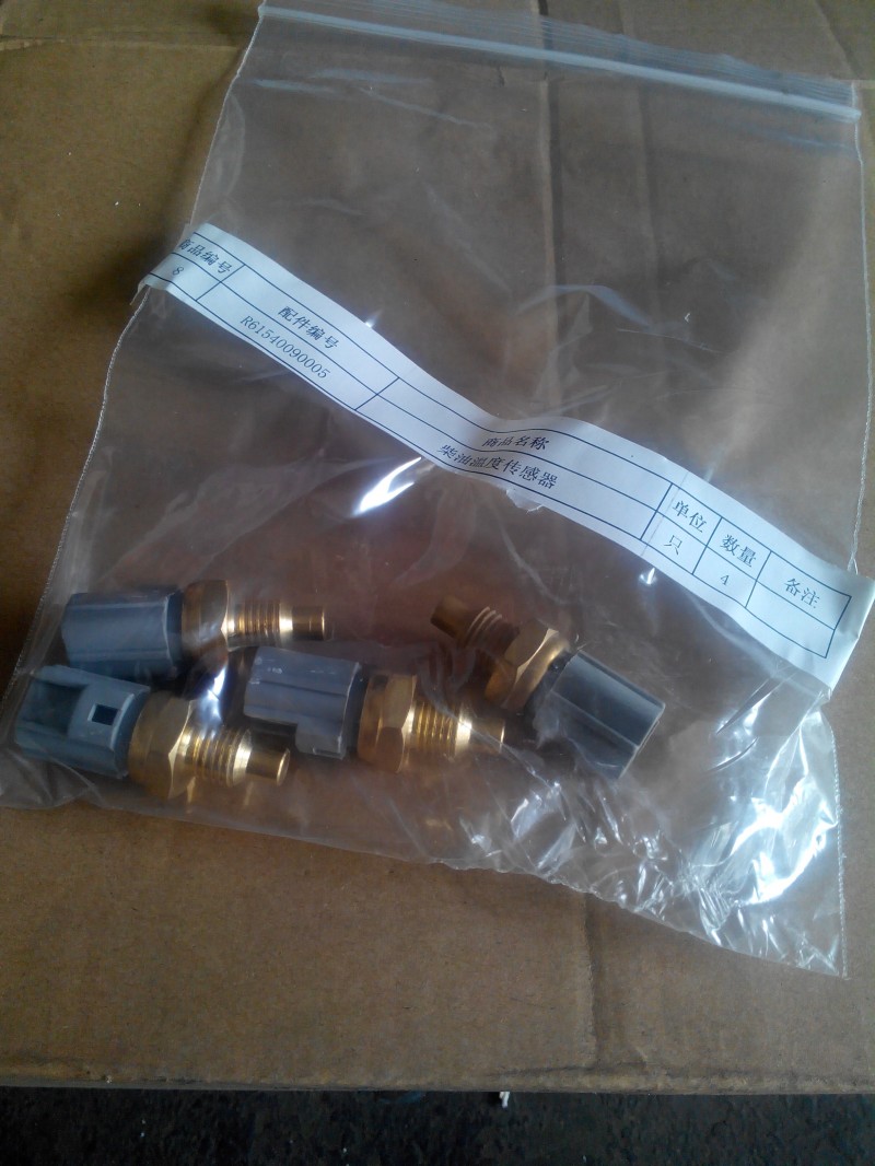 柴油传感器0005,柴油传感器0005,济南凯尔特商贸有限公司
