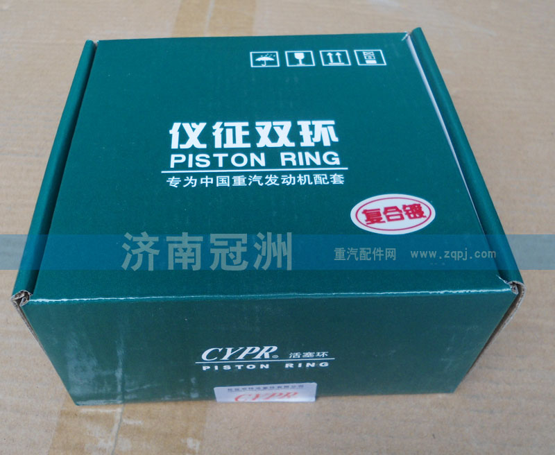 VG1560030040,重汽斯太尔欧二活塞,济南冠洲重汽配件