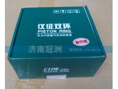 VG1560030040,重汽斯太尔欧二活塞,济南冠洲重汽配件