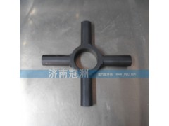 ,差速器十字轴,济南冠洲重汽配件