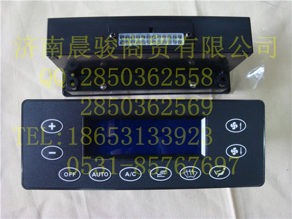 AZ1630820023,操纵面板控制面板,济南鑫铭通（晨骏）汽车空调有限公司