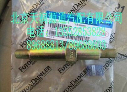 減振器銷軸I/1122929280017A1344A