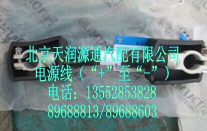 电源线（“+”至“-”）/1124136200002A1234A