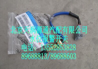 1124136600012A1220A水位報警開關(guān)/1124136600012A1220A