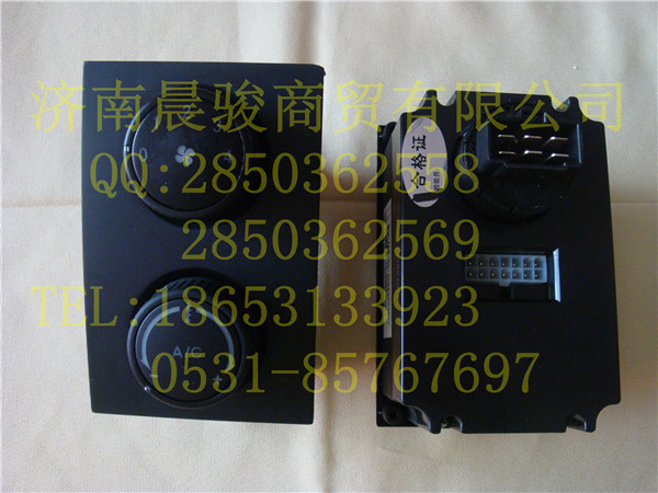 重汽新黄河空调控制面板操纵面板/WG1608828070