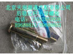 1417029500016A1517A,后稳定杆吊架螺栓,北京天润源通汽配有限公司 北京天韵元通欧曼配件销售中心