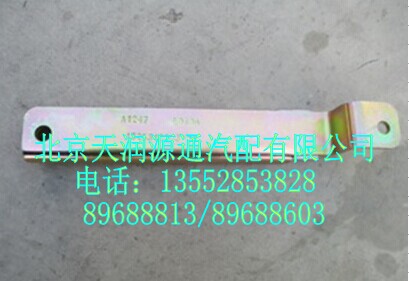 發(fā)動機進(jìn)水鋼管焊合支架/1525313303004A1247A