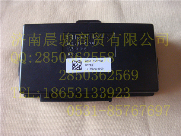 重汽豪沃迷你控制器 電腦板/WG9716582001、WG9716582002、WG9716582003、WG9716582004、WG9716582005