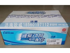 612600030015,活塞,济南欧威重型汽配有限公司