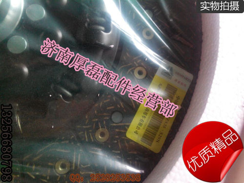 中国重汽亲人 离合器片WG1560161130