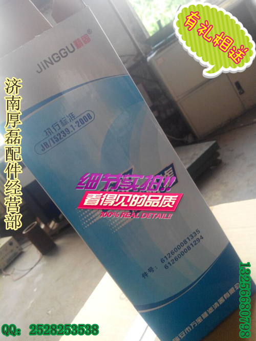 16260081335柴滤,16260081335柴滤,济南凯尔特商贸有限公司