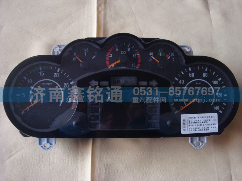 一汽解放NA01组合仪表 里程表 水温表 转速表/3820010-NA01
