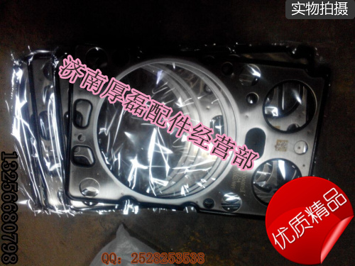 中国重汽亲人      040015A汽缸垫/040015A汽缸垫