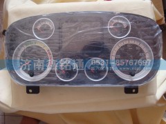 WG9918580011,组合仪表,济南晨骏汽车空调有限公司
