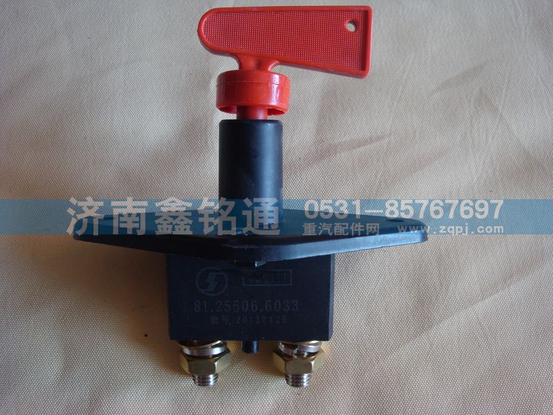 陜汽德龍  F3000電源總開關(guān)/81.25506.6033