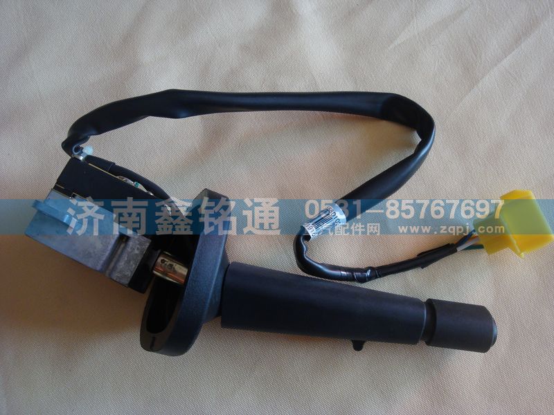 重汽豪沃A7組合開關(guān)/WG9925580102