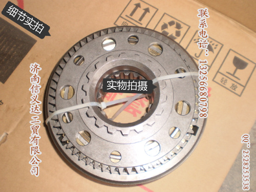 1701180三四档同步器/1701180三四档同步器