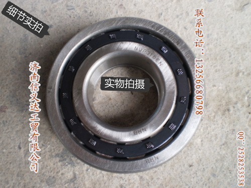 192310焊接轴轴承/192310焊接轴轴承