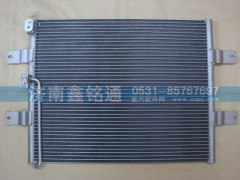 8105015-40A,冷凝器散热器,济南鑫铭通（晨骏）汽车空调有限公司
